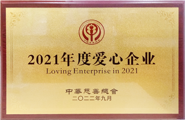 1663929347167303.png 微信圖片_20220923182443.png