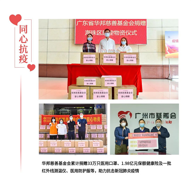 1663930438636673.jpg 微信圖片_20220923185007.jpg